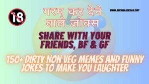 Non Veg Memes